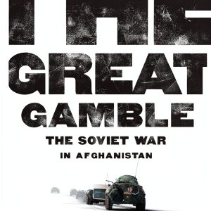 HarperCollins e-books History of Afghanistan Kindle Edition-0